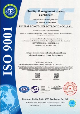 ISO9001